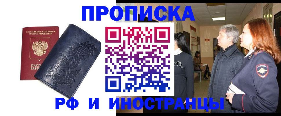 форма 3 в Домодедово